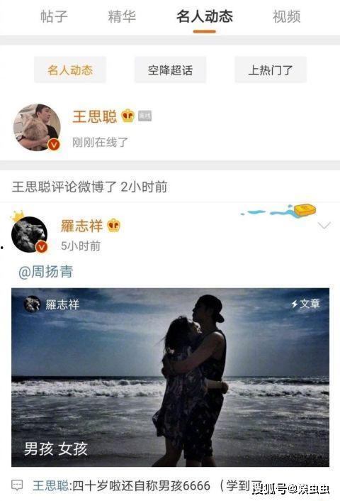 娱乐吃瓜718永久,吃瓜群众718独家揭秘